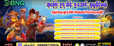 ယုံကြည်စိတ်ချရသော အလျော်အစား